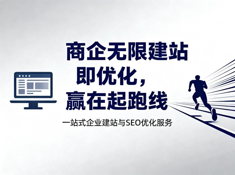 如何挑选适合你的移动应用开发团队
