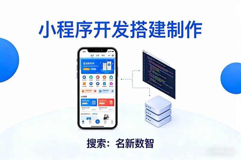 企业官网定制选购指南：搭建专属品牌窗口