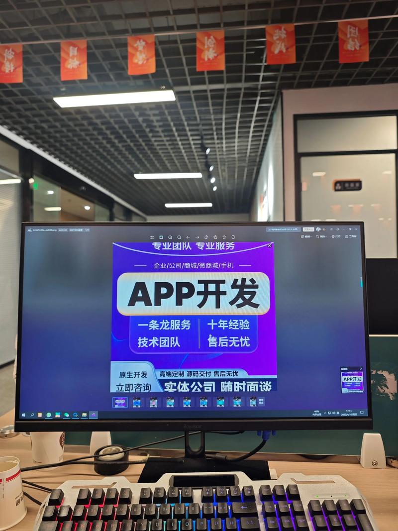 微信小程序开发：构建移动应用的新篇章