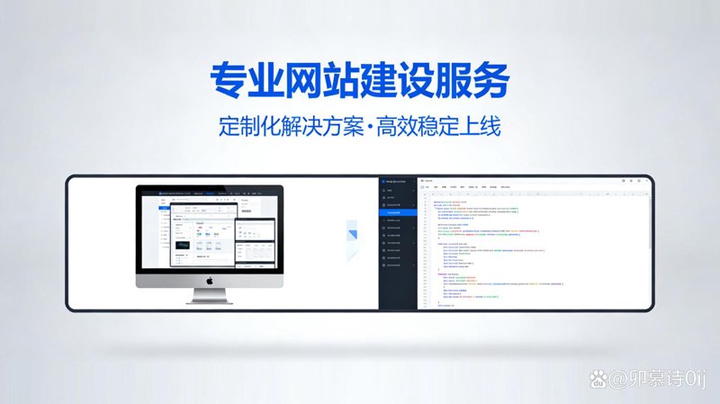 上海网站建设的未来趋势